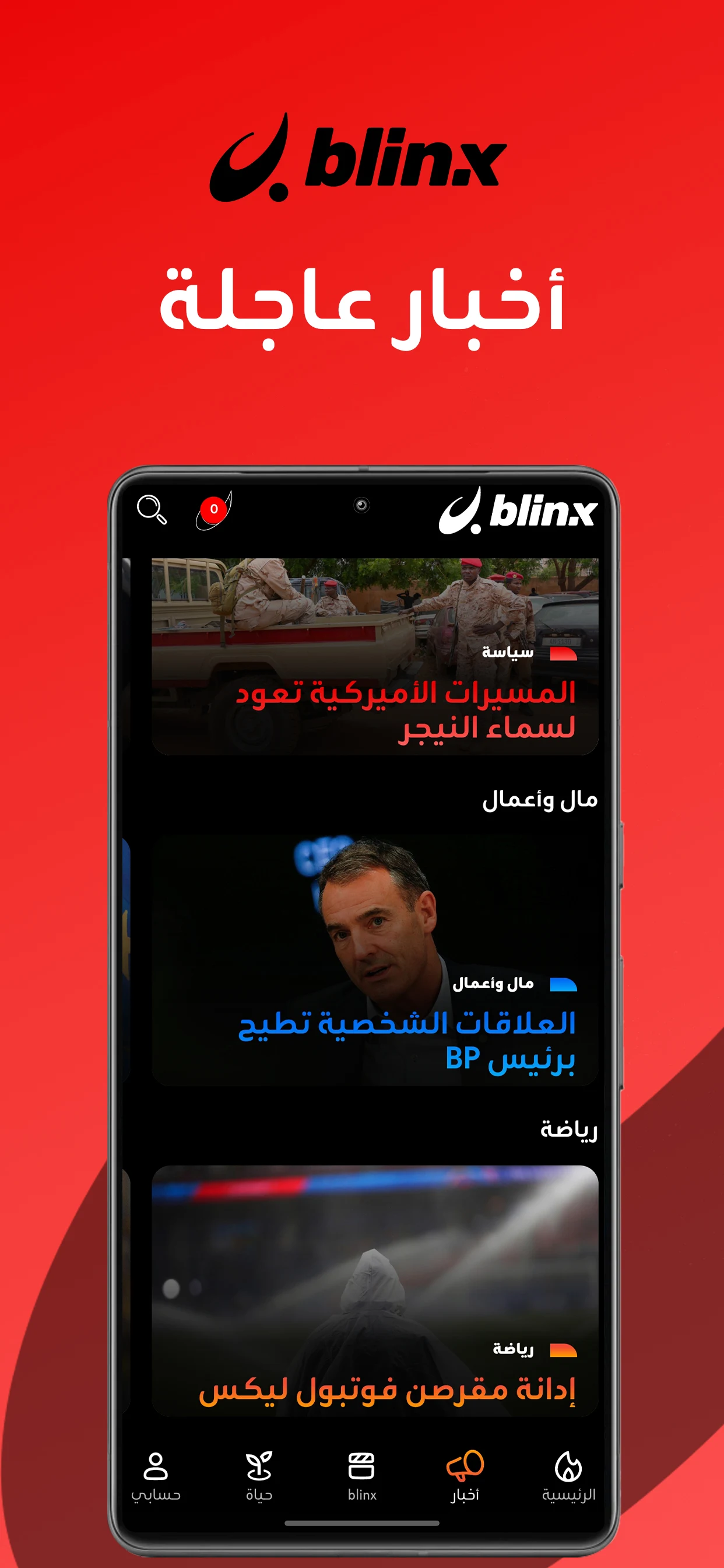 blinx - More Story, Less Noise screenshot